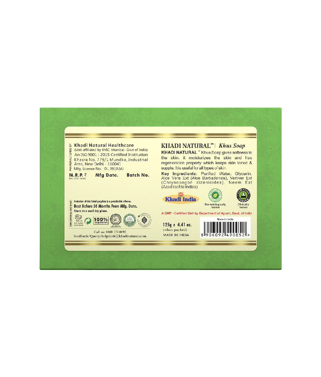Khadi Natural Herbal Khus Soap - 125gm